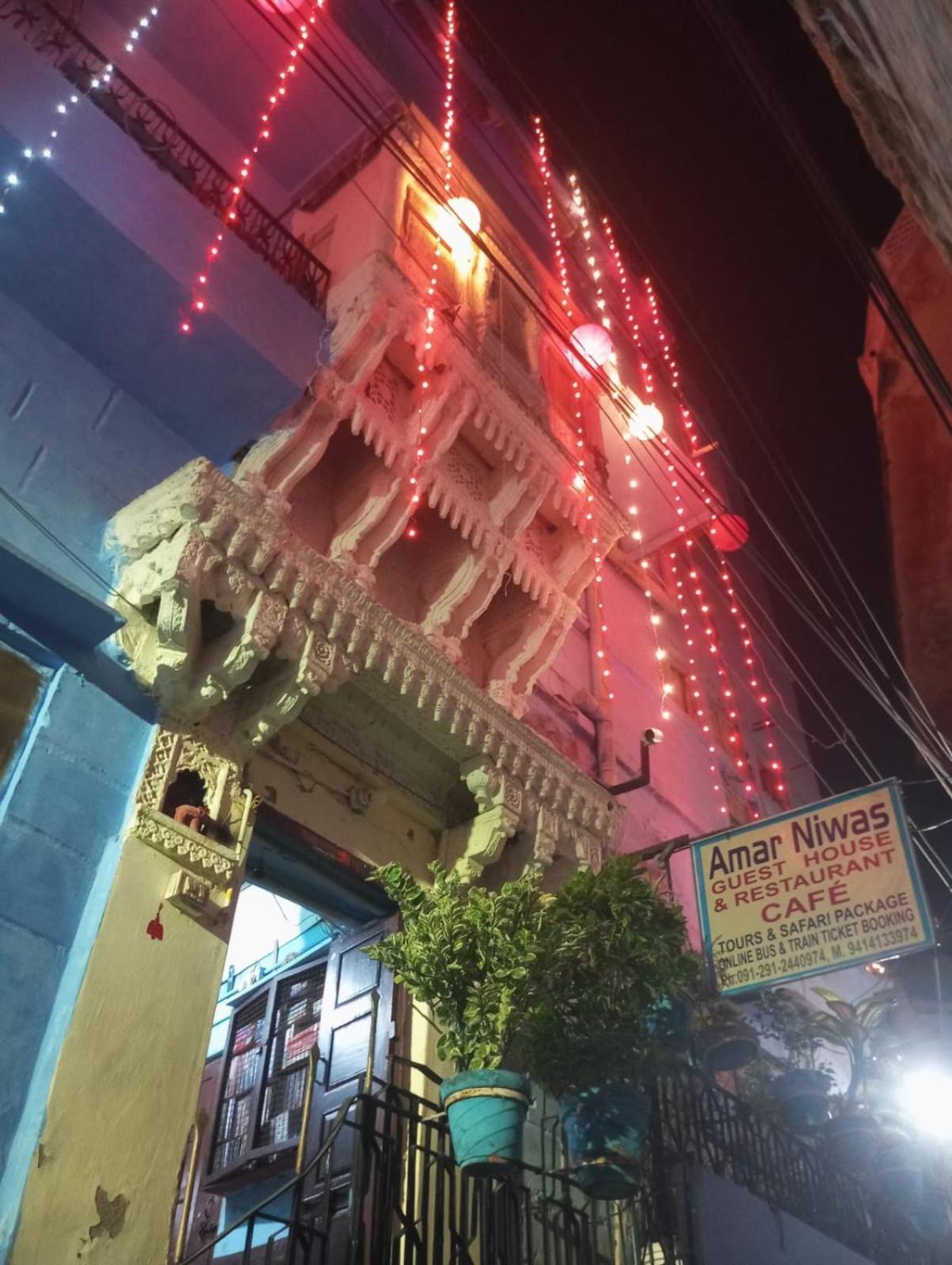 Amar Niwas Homestay Guesthouse Jodhpur  Ngoại thất bức ảnh